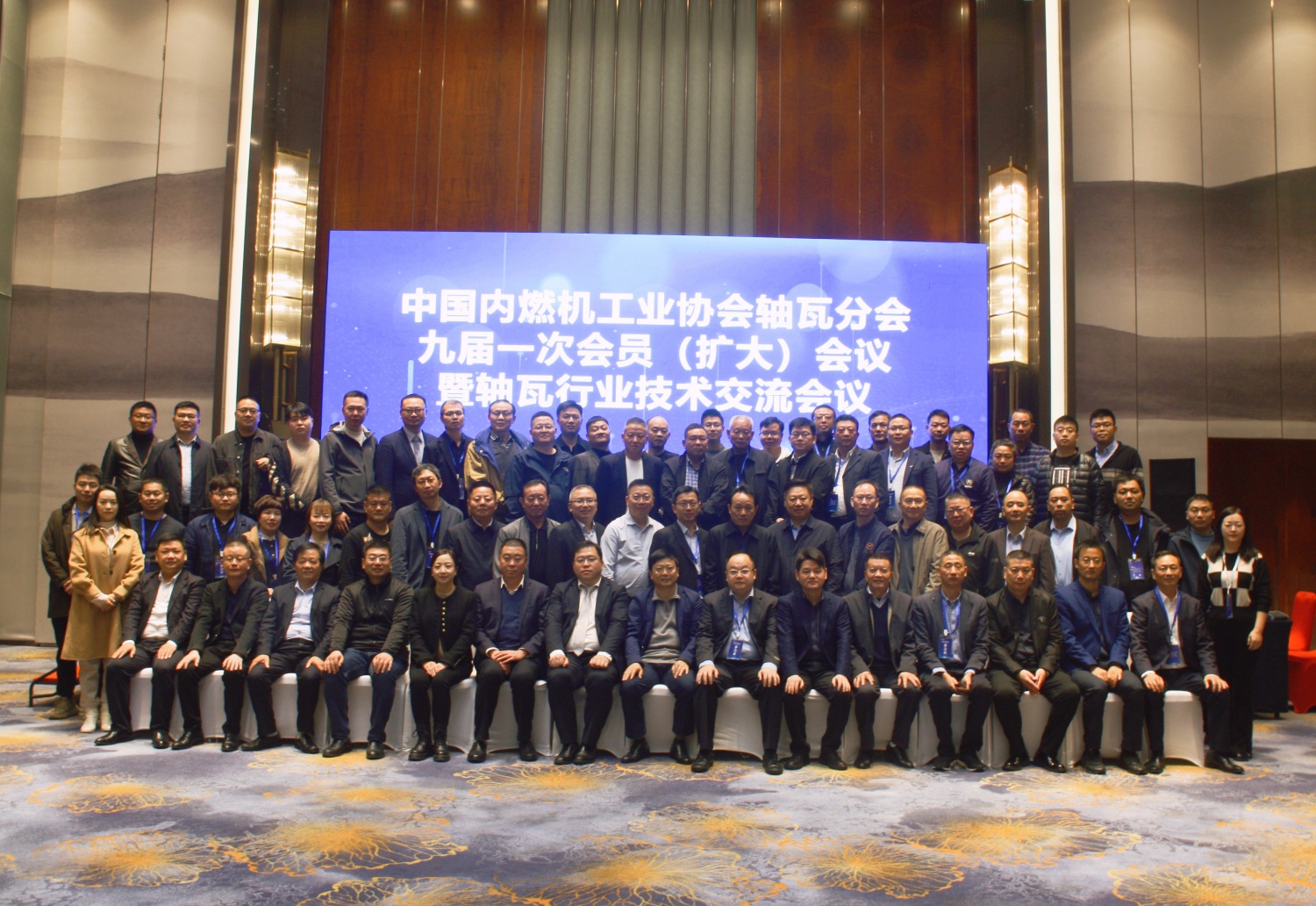 Det første medlemsmøde (udvidet) af den niende session i China Internal Burning Machinery Industry Association blev afholdt i Anhui