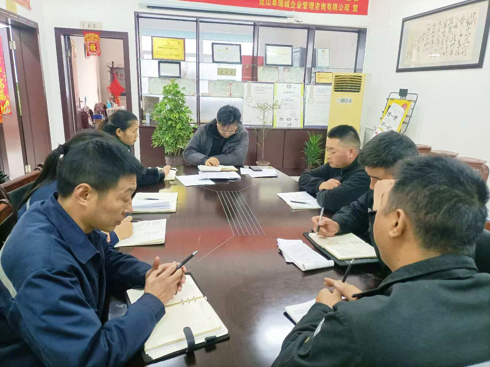Dafeng Mingyue Bearing Bush Co., Ltd. afholdt sit 12. månedlige møde for 2024